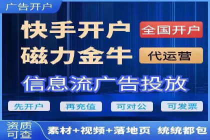 百度推广托管策略：成功企业的广告投放经验