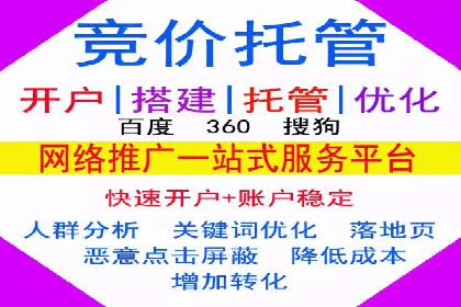百度竞价包年效果评估：一家中小企业的逆袭之路