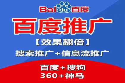 百度信息流如何助力中小企业实现营销突破