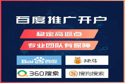 SEM代理服务：助力企业精准营销案例解析