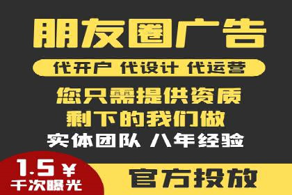 百度竞价推广托管实战案例解析